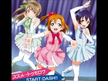 ススメ→トゥモロウ