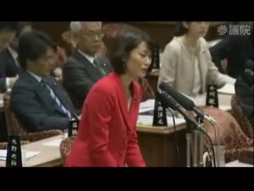 03.12 参議院予算委員会　丸川珠代　自民