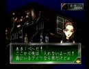 女神異聞録ペルソナ 悠悠と実況プレイ part32