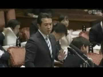 03.12 参議院予算委員会　宇都隆史　自民
