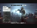 【BF4】スナイパー日記part2「40ｘ凸スナ2」～ゆっくり実況～【PS4版】