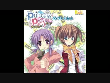 「プリンセスパーティーカメリア」プロモーションソング～カメリア!-Danger… プリンセスパーティーカメリア」プロモーションソング～カメリア