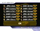 [MKW] JPN vs SAMY - 3GP