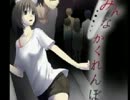 【ホラー実況】見つかれば死…恐怖のみんなかくれんぼ。7.5人目(後編)