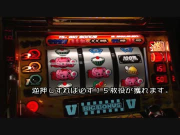 １００萬トン -天国か地獄- part1
