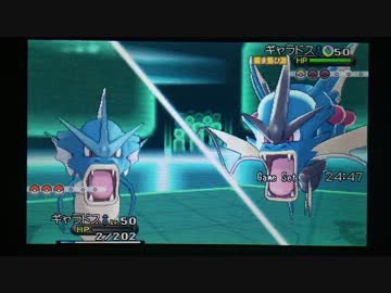【ポケモンXY】毎日シングルレート対戦 その９５【ガチパ２】