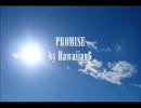 【ZeRu】PROMISE / Hawaiian6 歌ってみた