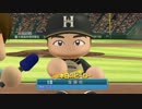 [パワプロ2013]～挑戦～　男達の逆襲劇　その5[ゆっくり」
