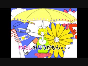【初投稿】メランコリック【歌ってみた】