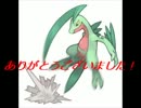 突撃！第三世代!＜ポケモンxy＞part.1　「実況」