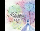 【ニコカラ】　春夏秋冬　Hilcrhyme  【OFFVOCAL】