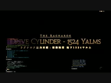 身内用　25