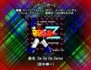 SFC SNES マジンガーZ Ga Ga Ga Dance