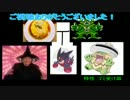 【ゆっくり実況】はぐれポケモン研究者のポケモンレート道中 5　【XY】