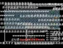 「組曲『ニコニコ動画』ゆとりFF４ver」静止画付