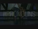 Kwesi K -  Pronouns