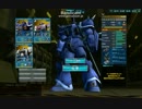 ガンダムオンライン　イフリート
