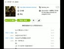 ZERO 詐欺 動画