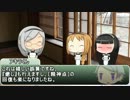 【サタスペ】下ネタばかりのサタスペ奮闘記 2-6【ゆっくりTRPG】