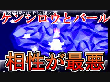 【特になにもない】ボク刀DQNが歴史を変えるRPGを無知識男女実況プレイ38