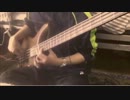 【中島愛】call me【ベース】
