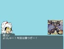 【オリキャラ×架空デュエマ】第３回うp主がボコボコにされるだけ