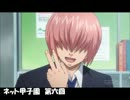 【ダイヤのＡ】春市のコーナーまとめ①【花江夏樹】