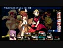 ダンジョントラベラーズ２大体初見の鍛冶縛り+α・実況プレイPart59