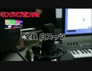 キングオブポンチョの道 第4回.mp4