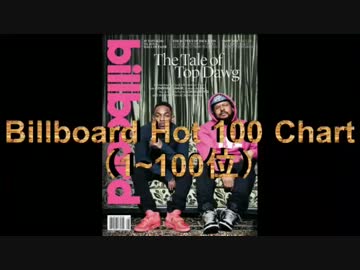 2014年3月8日付Billboard Hot 100チャート (3月第2週）
