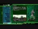 【地球防衛軍4】INFERNOノーダメージ39-掃討作戦【ゆっくり実況】