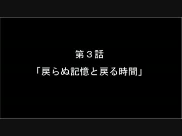 火炎放射器　第３話　（ベルンハルト研究所No.50）