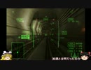 【ゆっくり実況】できる!エースコンバット5 Mission27後編