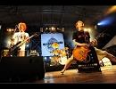 ハイスタのSTAY GOLDを演奏＆歌ってみた