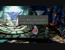 【実況】　FF9をまったりと実況プレイしていく part55