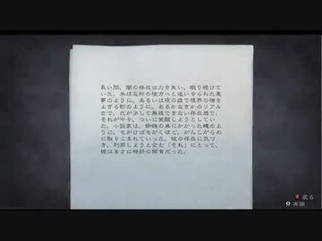 暗闇レイプ！小説家と化した先輩4話.mp4