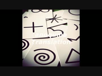 【NNI】 anoquma - Translation 【Minimal】
