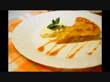 【俺達の】モテないからアップルパイつくってみた【ホワイトデー】