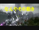 害虫駆除のプロ×素人の【地球防衛軍3】実況プレイPart4