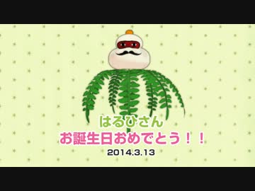 (´･△･`) Happy Birthday （▼"▼)