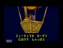 スパイロ・ザ・ドラゴンany%RTA【1:05:35】part2