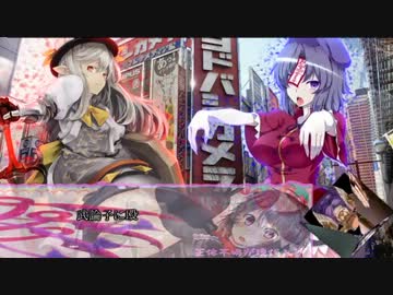 正体不明が現代入り　Days IN THE BLOOM １４話