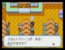 スロットに完全勝利したジェリーUC