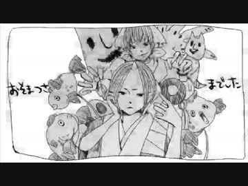 【鬼徹】ゴーゴー鬼徹船＋おまけ【手描き】