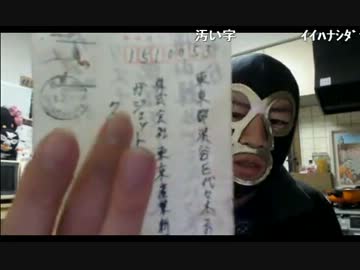 20140313 暗黒放送Ｑ　人生はたった１回ぽっきりだ！放送 1/2