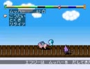 もんすたあ★レース_ガッツ△縛り_A-15