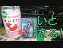 【会話付き戦国大戦】世界一可愛い母上と国を取る！第６８話【大戦国】