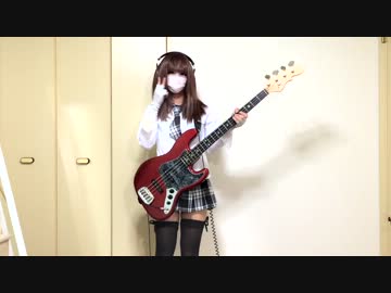 【はるちん】ヨンジュウナナのベース弾いてみた