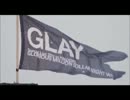 【歌ってみた】　GLAY 　遥か