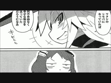 【実況】鬼畜な主と時々、ボク【魔女と百騎兵】Part94